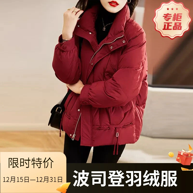 波司登白鸭绒羽绒服女款2023爆款冬季大码加厚加厚洋气外套