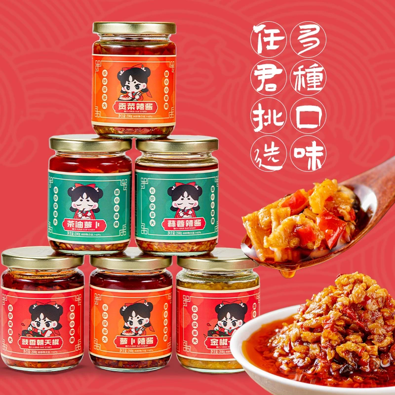 酥小小的店湖南特产辣酱200g蒜蓉下饭贡菜萝卜茶油金椒辣酱