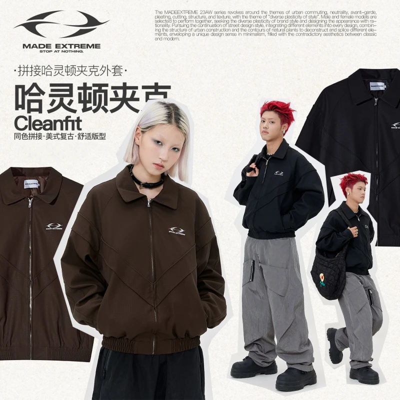 MADEEXTREME 秋季新品美式街头潮牌Cleanfit基础哈灵顿pu皮外套男