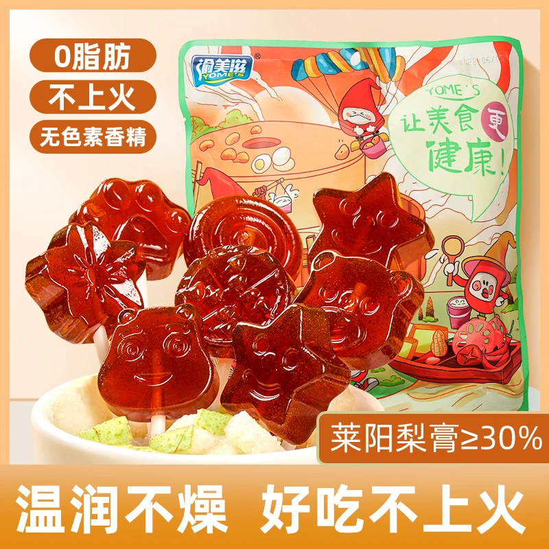 秋梨膏枇杷膏棒棒糖儿童宝宝糖果龙年小零食解馋甜甜的龙年糖果