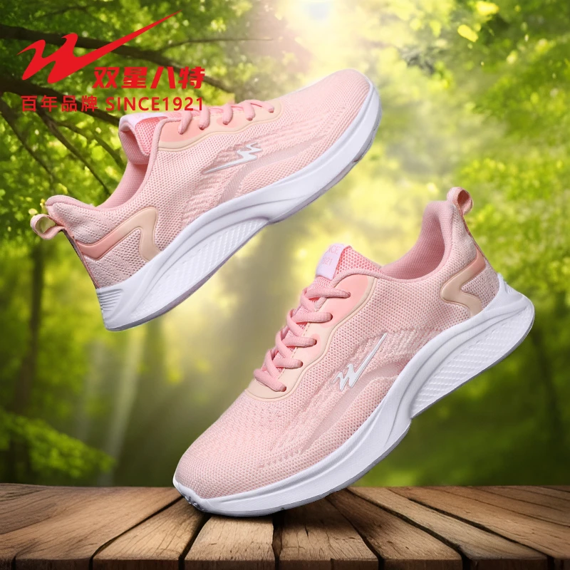 双星八特休闲软底透气网面跑步平底低帮鞋轻薄飞织透气女鞋子百搭