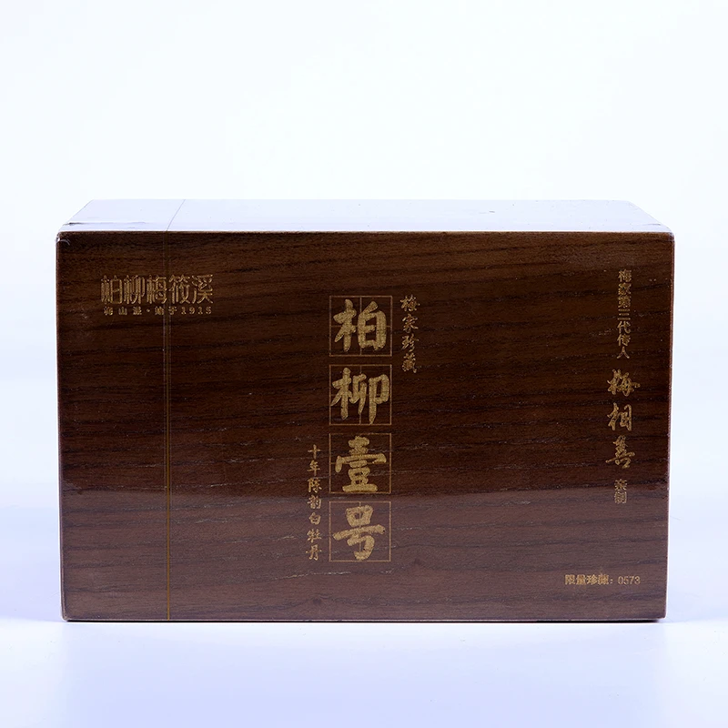 【茶江湖】2012年梅筱溪柏柳壹号十年陈韵白牡丹300g