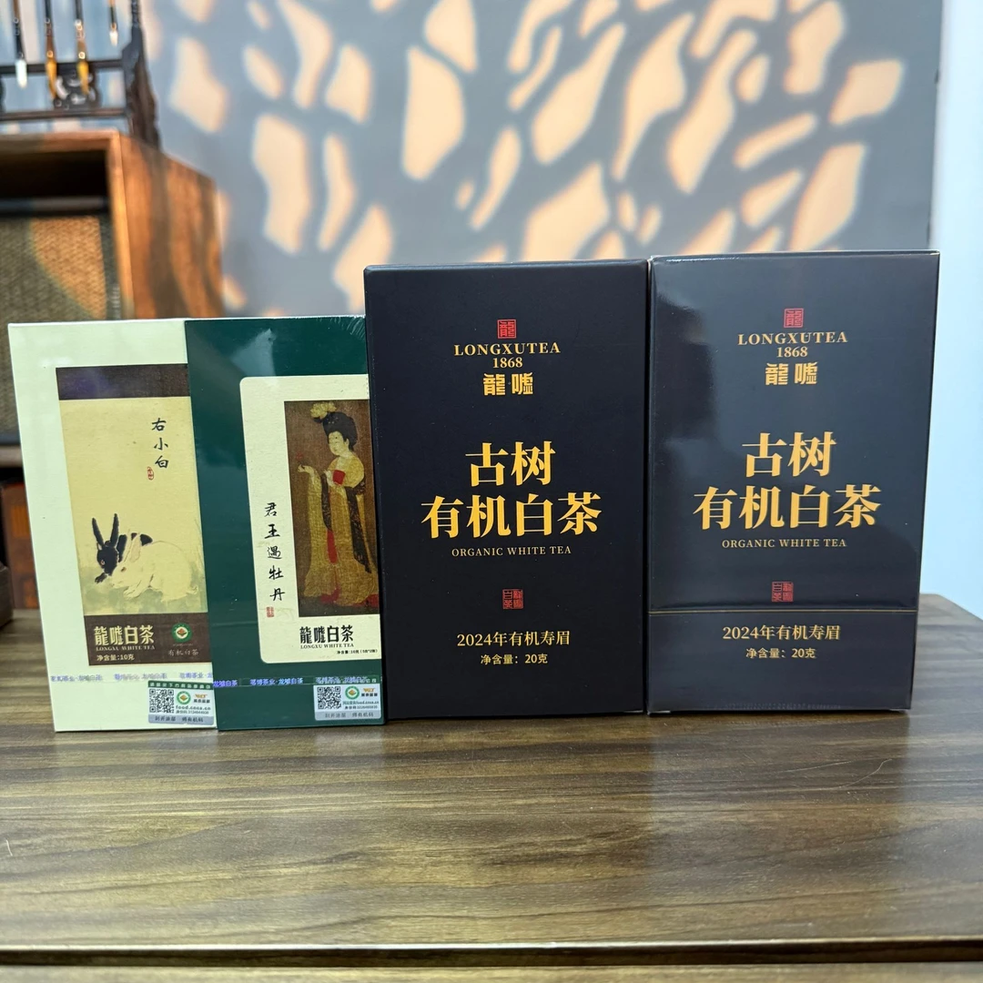 龍嘘心意礼包1.0白茶