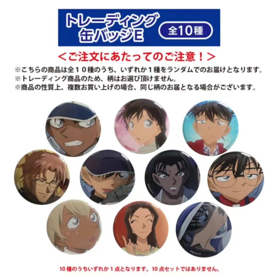 日版 名侦探柯南plaza  彩虹袋吧唧 吧唧徽章 盲盒产品 动漫收藏