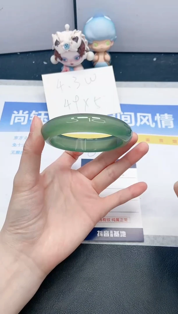 【闪购商品】石英质玉手镯未镶嵌225-60
