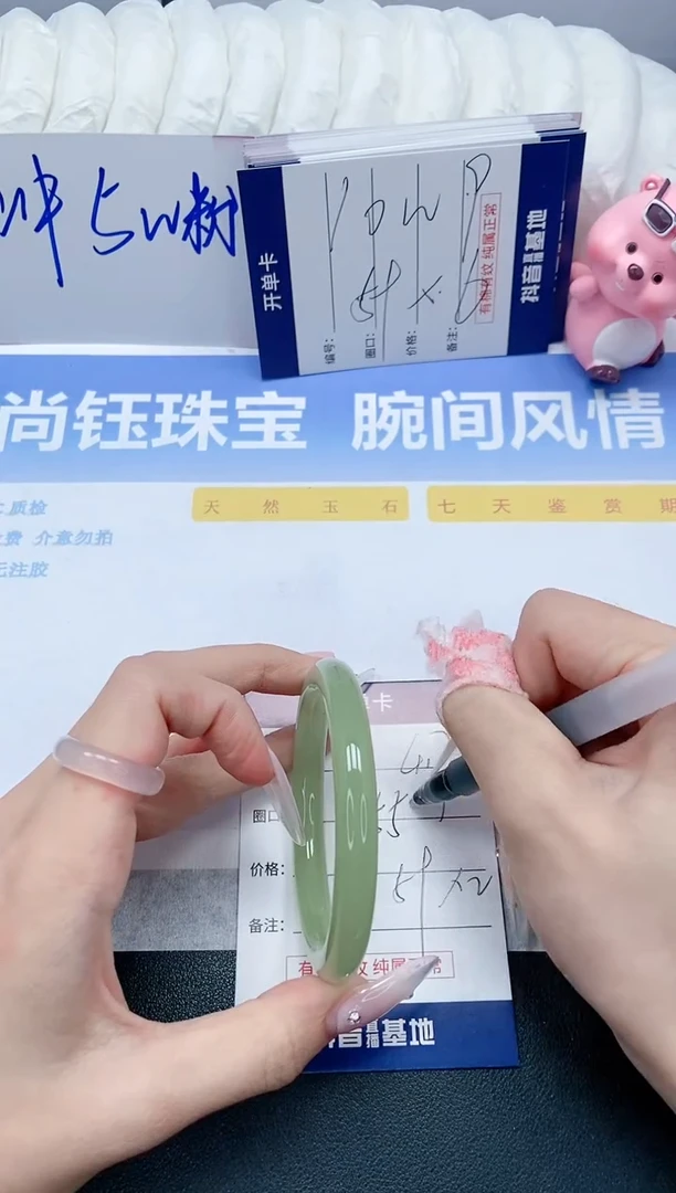 【闪购商品】石英质玉手镯未镶嵌A417-55.2