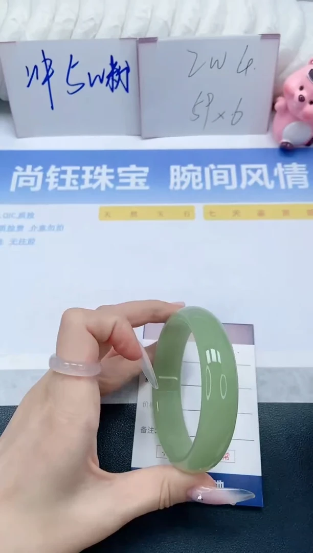 【闪购商品】石英质玉手镯未镶嵌A98-65