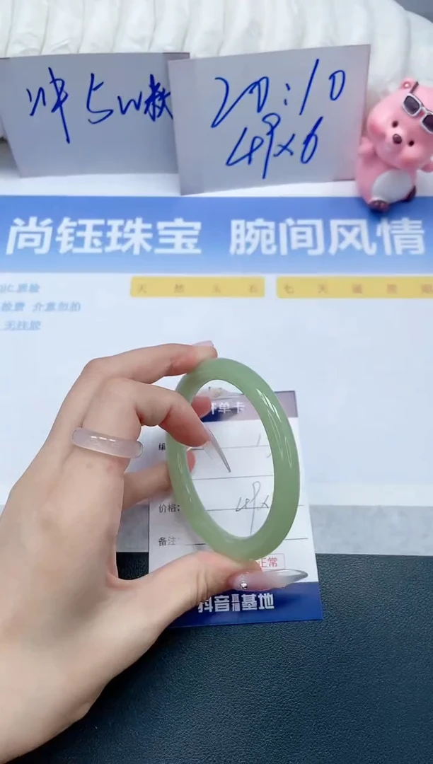 【闪购商品】石英质玉手镯未镶嵌A13-59.2