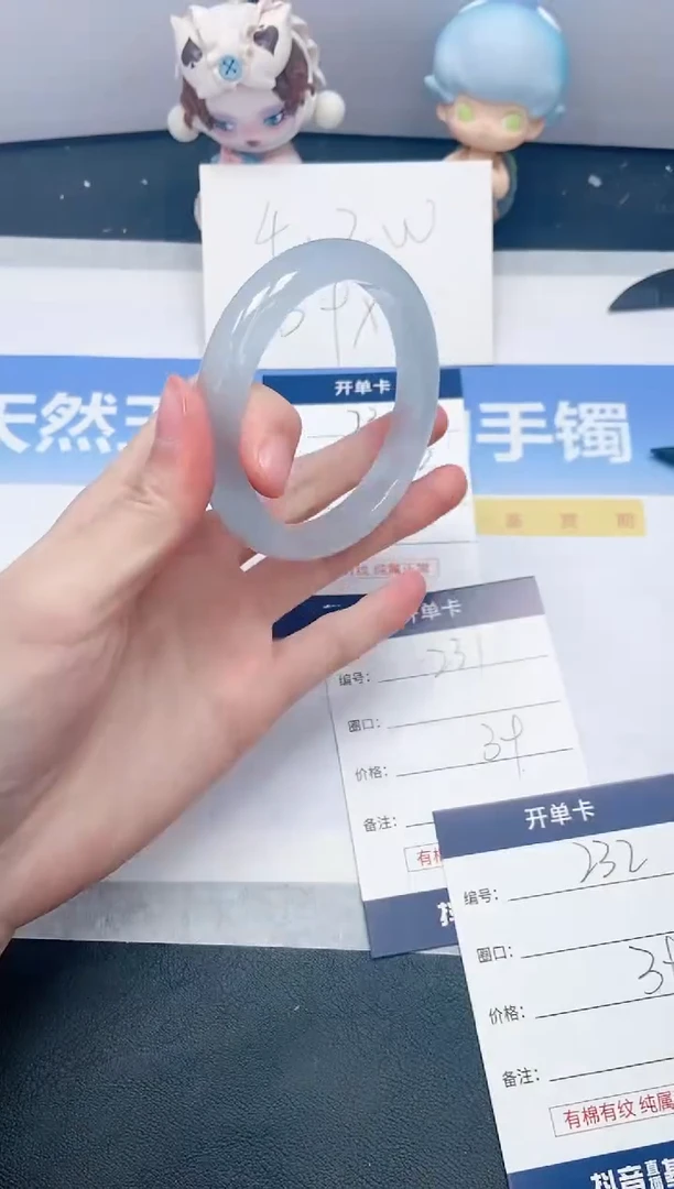 【闪购商品】石英质玉手镯未镶嵌230-58.3