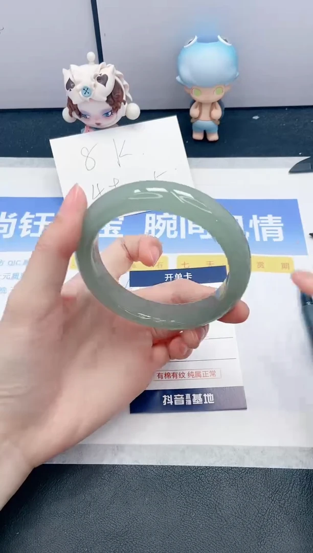 【闪购商品】石英质玉手镯未镶嵌68-60.8