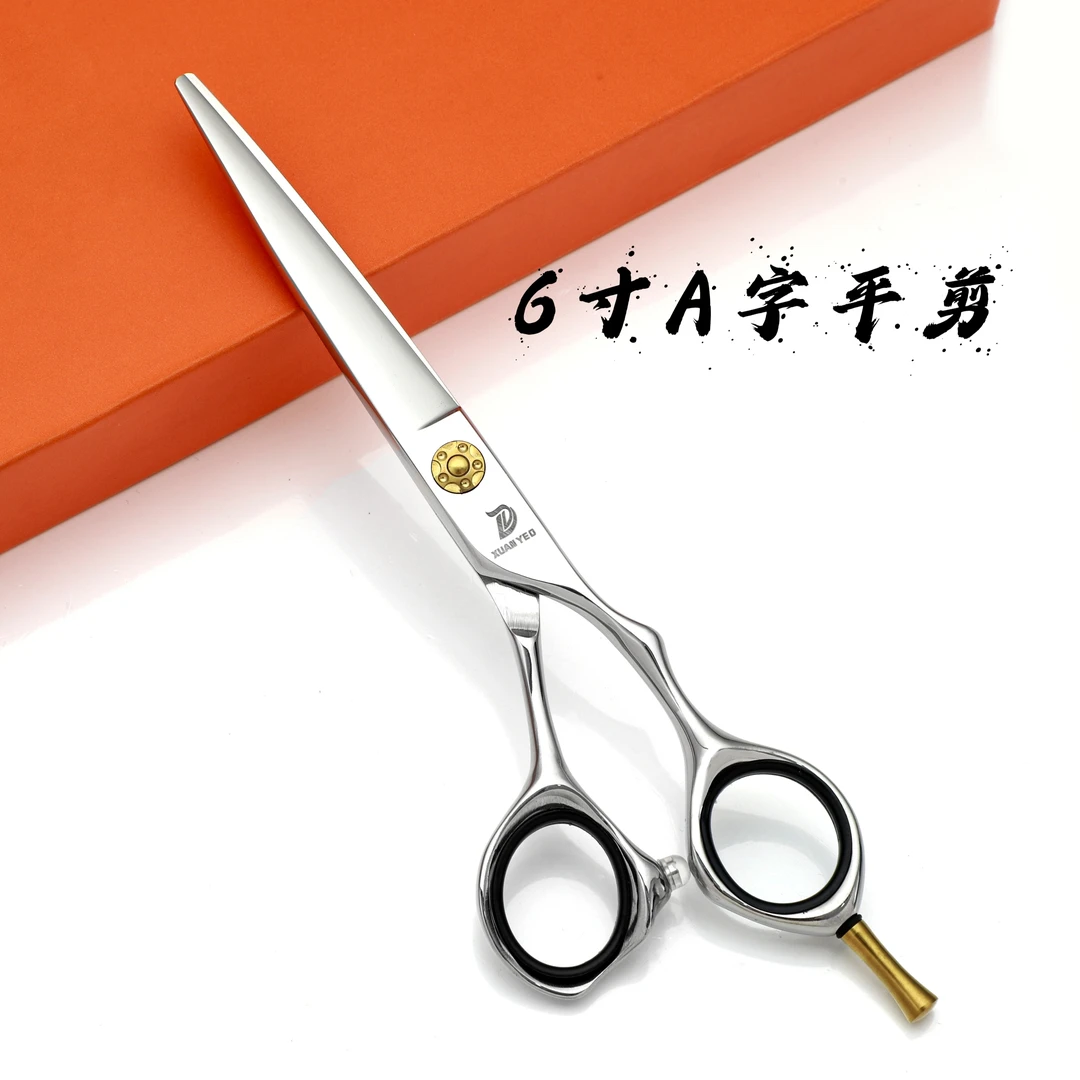 玄野刀6寸剪牙剪无痕剪鱼骨剪美发师专用正品凌阳美发剪刀