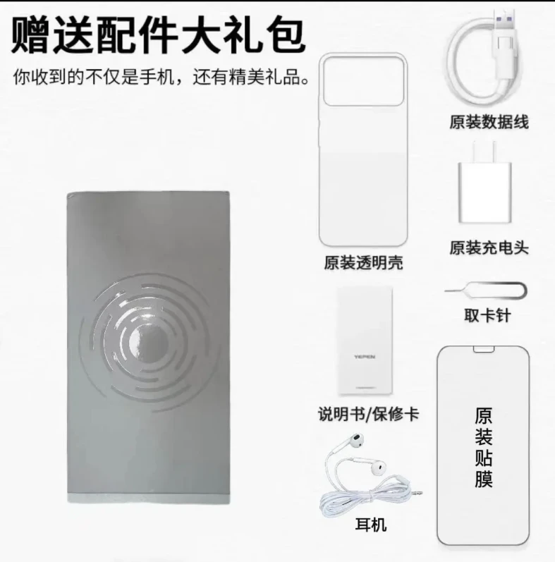 大礼包