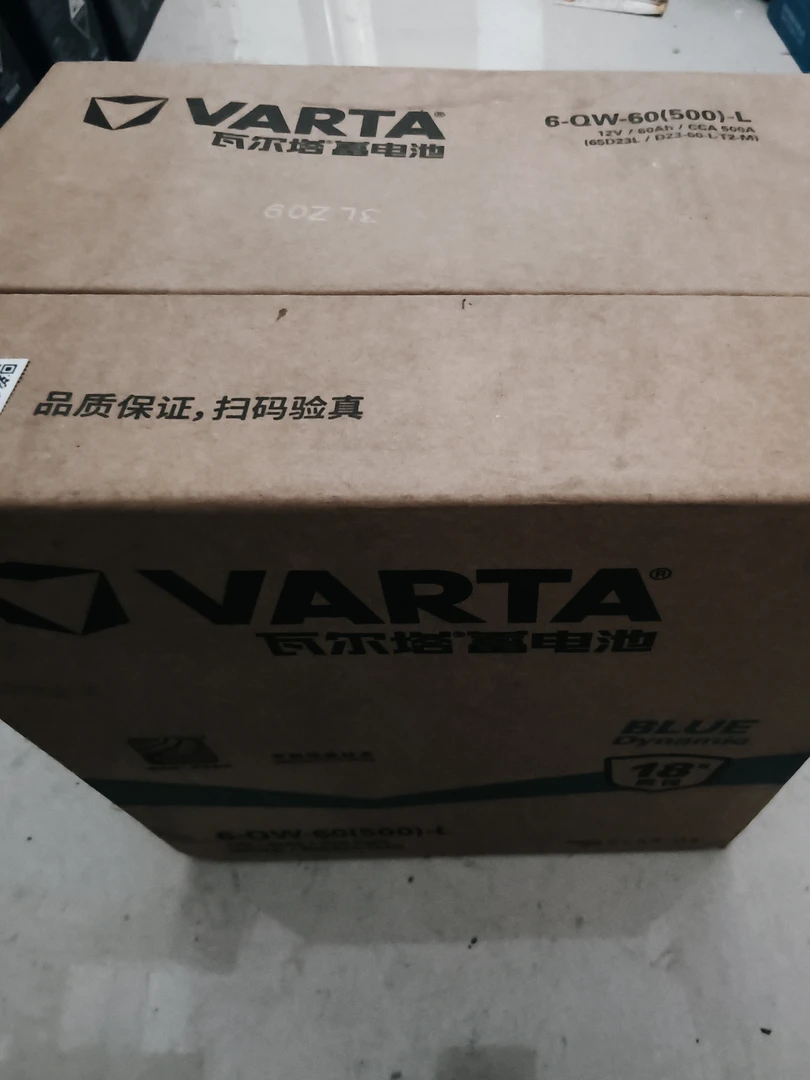 瓦尔塔蓄电池65D23L，适用于现代起亚丰田雅阁卡罗拉等车辆