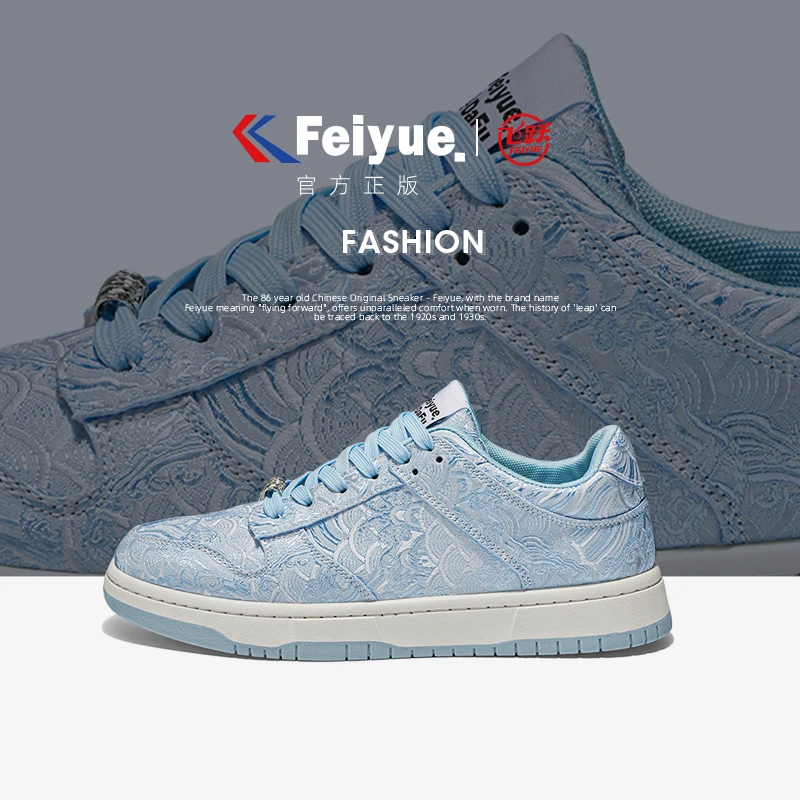 feiyue/飞跃·男鞋2024秋季时尚百搭休闲潮鞋男士厚底增高防滑板鞋