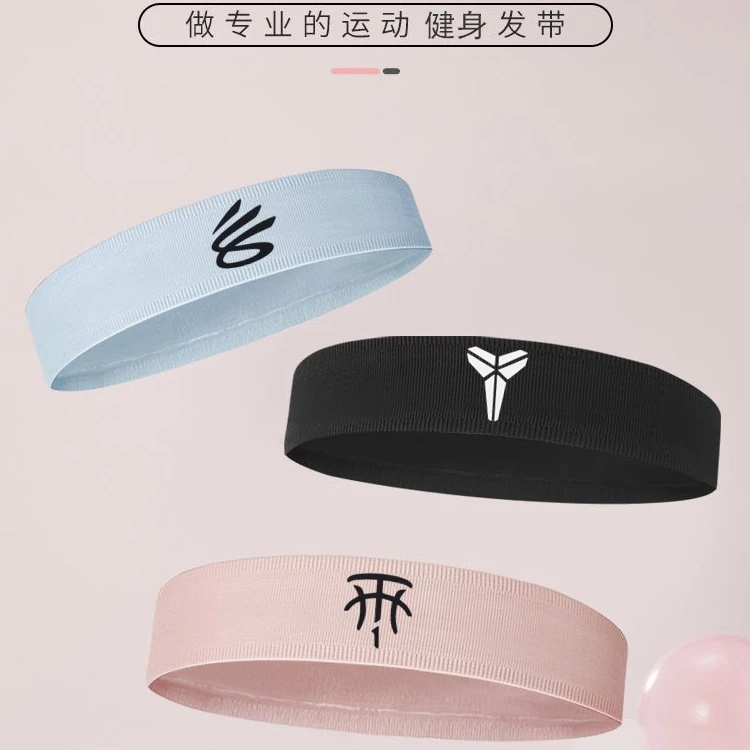 篮球头带科比运动健身詹姆斯库里男女训练跑步止汗带儿童吸汗头巾