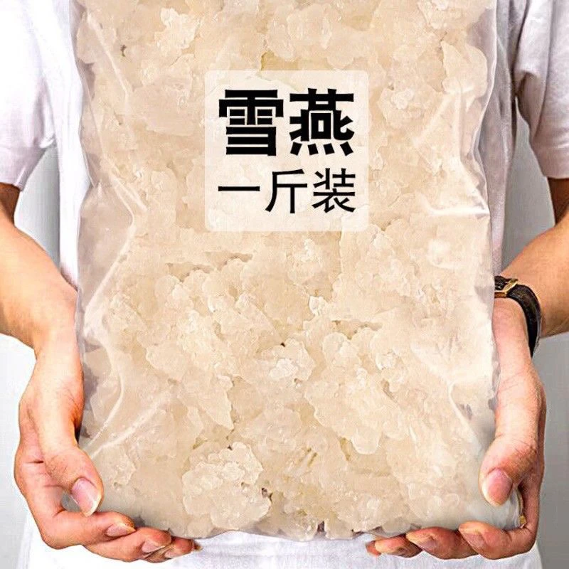 云南拉丝雪燕500g正品新货植物雪燕窝羹可搭配桃胶皂角米组合精选