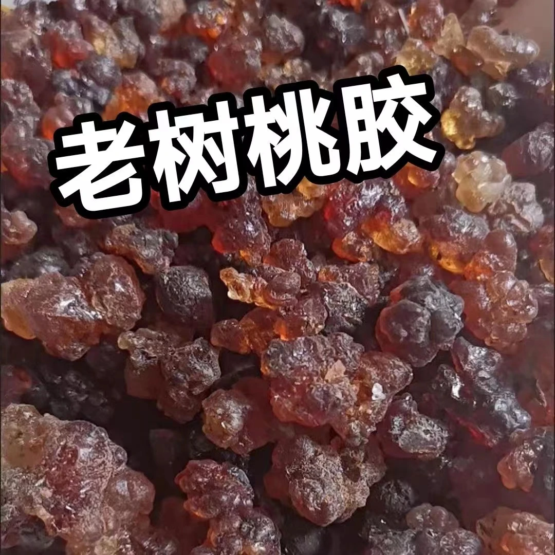 新货桃胶雪燕皂角米组合正品无杂质三宝羹炖煮高泡发营养天然滋补