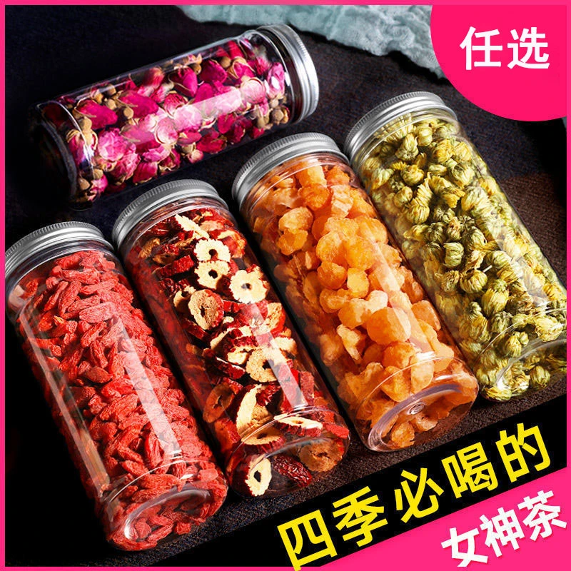 【女神茶】红枣枸杞桂圆茶玫瑰花胎菊女人花茶泡水五宝茶组合