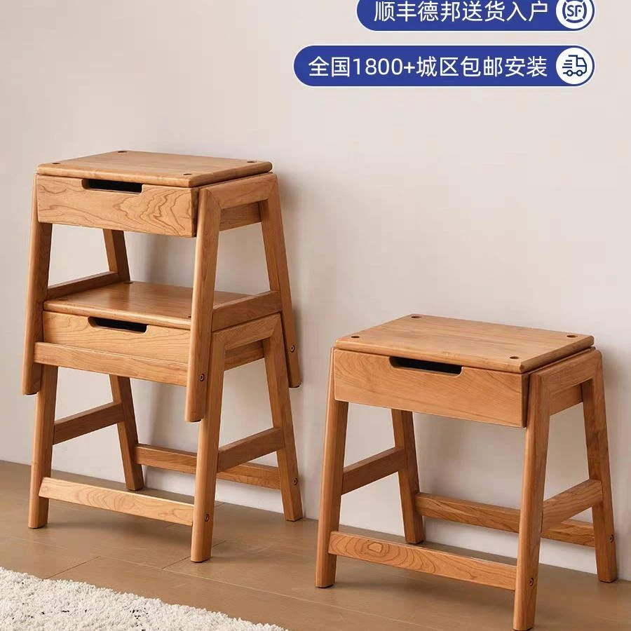 北欧樱桃木A+凳日式实木换鞋凳可叠放储物收纳凳原木风木椅小矮凳