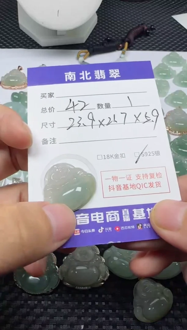 【闪购商品】翡翠颈饰银S925镶嵌
