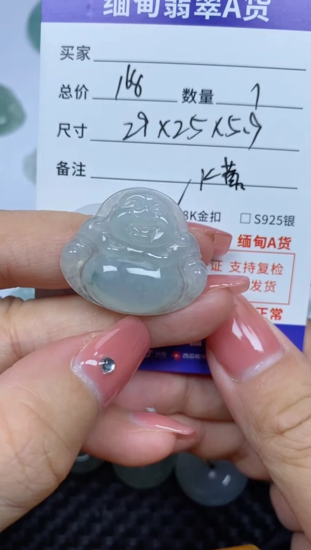 【闪购商品】翡翠颈饰18K金镶嵌天然缅甸翡翠