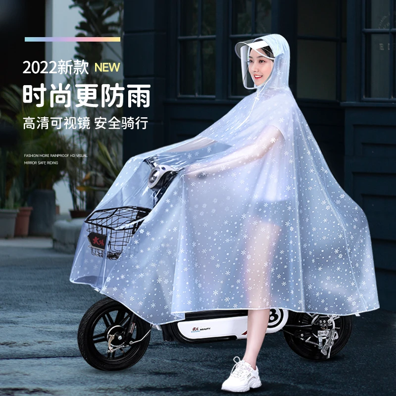 雨衣电动车男女款2025新款单双人骑行摩托电瓶车长款全身防暴雨