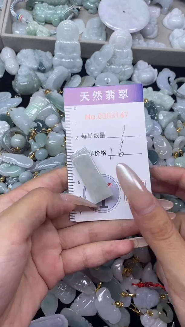 【闪购商品】翡翠吊坠(不含链)未镶嵌闪购商品
