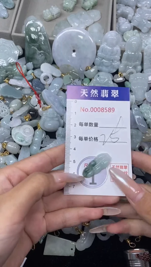 【闪购商品】翡翠吊坠(不含链)未镶嵌闪购商品