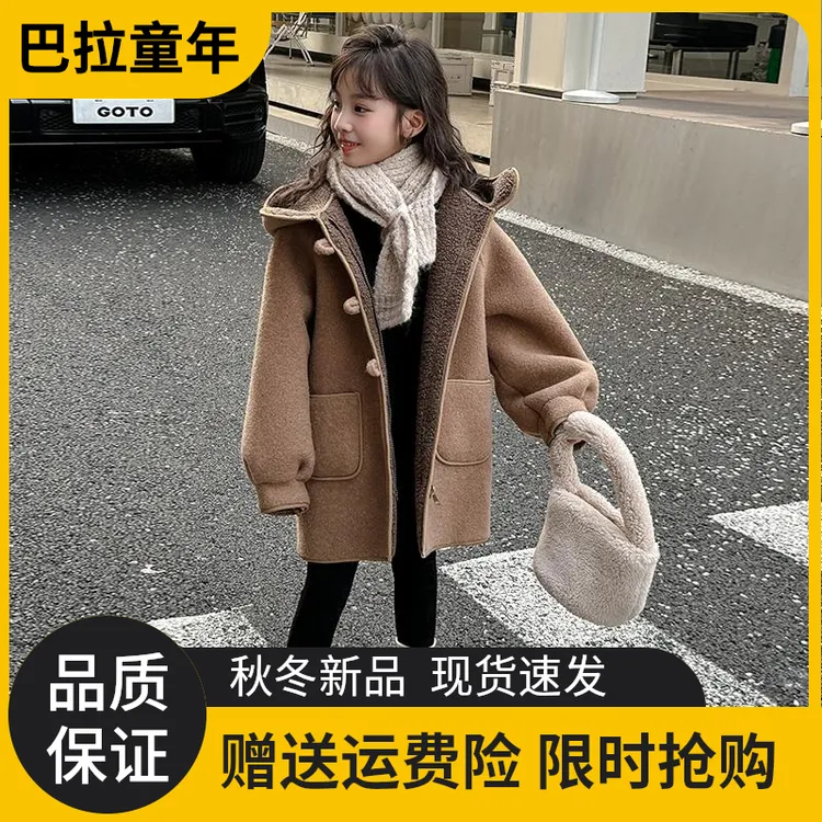 巴拉巴拉恩女童毛呢外套冬装2024新款洋气韩版儿童加厚中长款女大