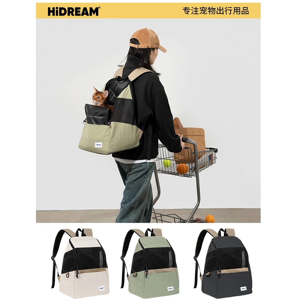 HiDREAM猫包宠物双肩包轻便透气外出大容量底托猫咪狗狗出门背包