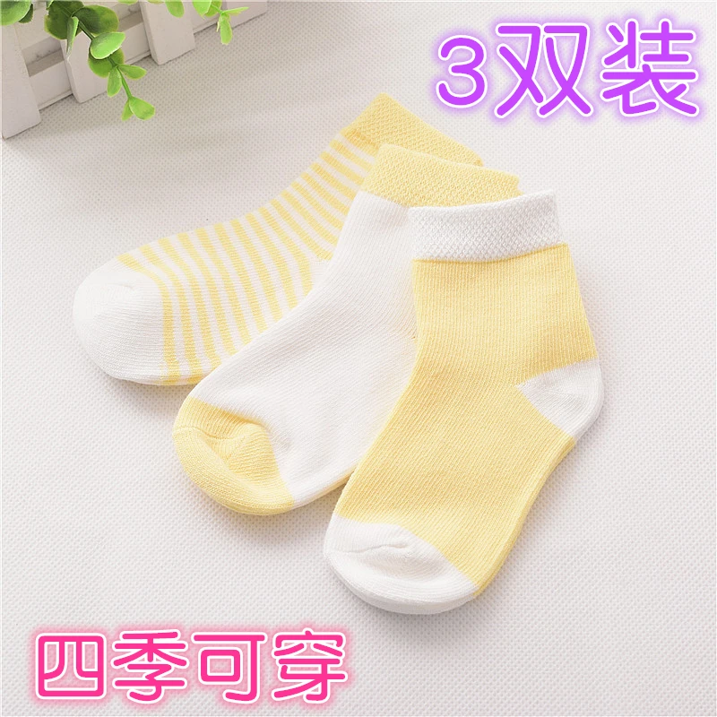 新生婴儿袜子春秋冬0-3月6初生婴幼儿1-2岁男女宝宝四季3双装