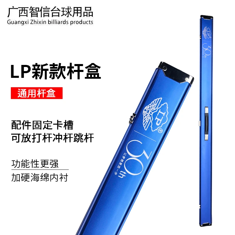 新款LP铝合金通杆杆盒三槽固定卡槽