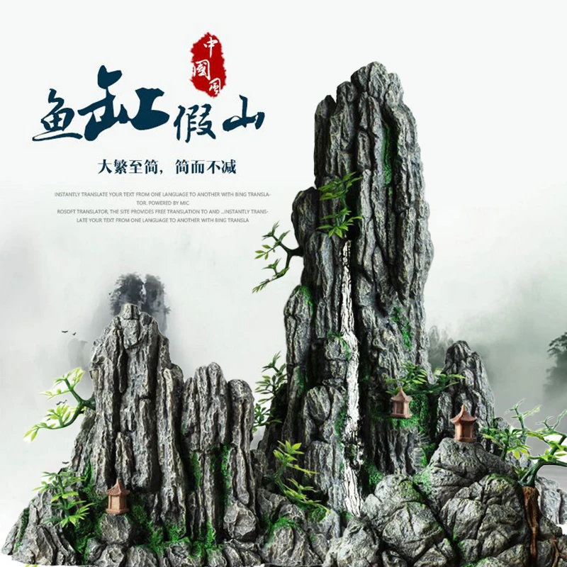 鱼缸仿真假山造景装饰石头布景套餐水族箱大树脂摆件躲避洞躲避
