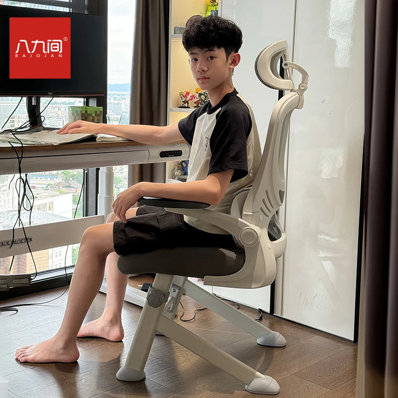 八九间Y7F固定脚电脑椅人体工学椅子学生椅学习椅子可升降书桌椅