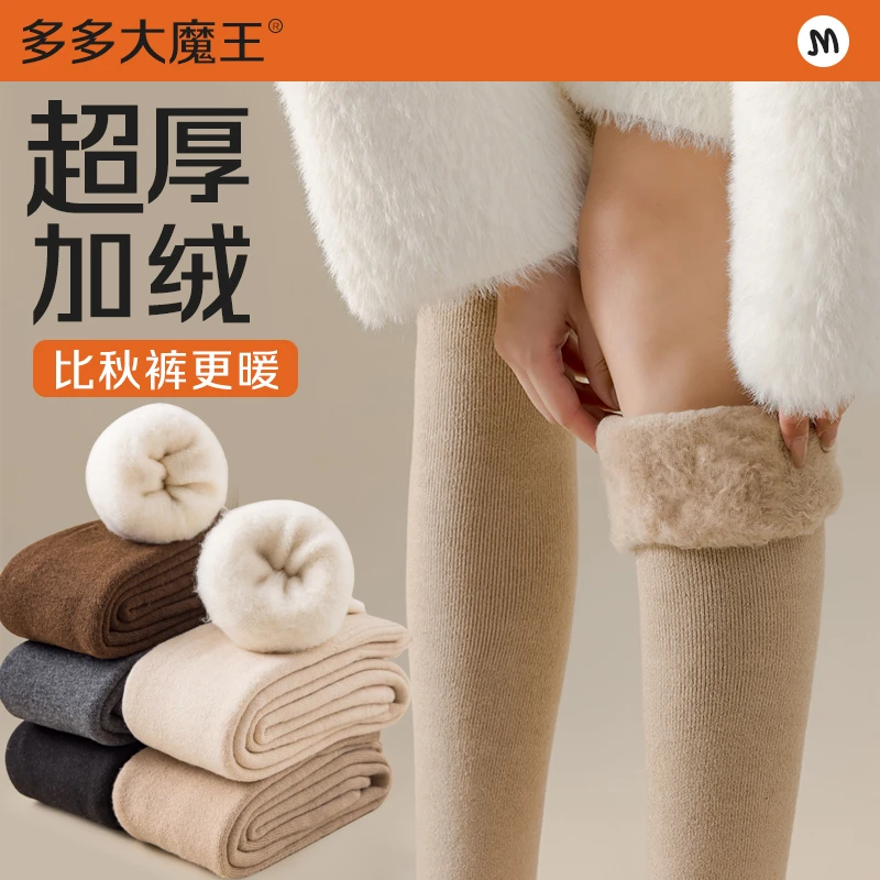 加绒过膝袜子女秋冬长筒袜加厚毛绒保暖高筒护膝女士大腿袜冬季款