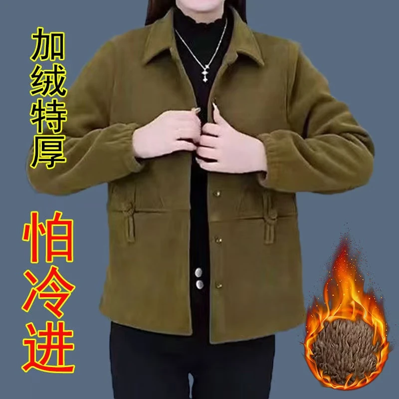 新款妈妈装加绒加厚保暖中老年妈妈装宽松百搭休闲大码上衣外搭