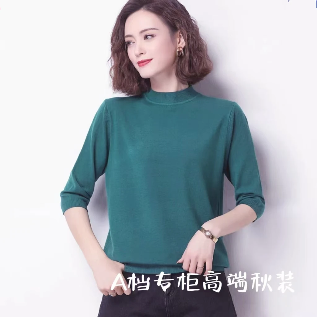 24015-茵悦里2024秋冬款上衣