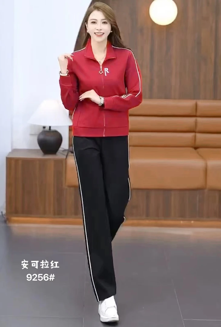 9256-时尚系列套装