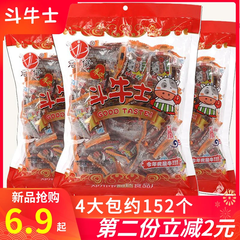 君仔大刀肉斗牛士辣条包邮素肉4包装湖南特产8090怀旧香麻辣零食