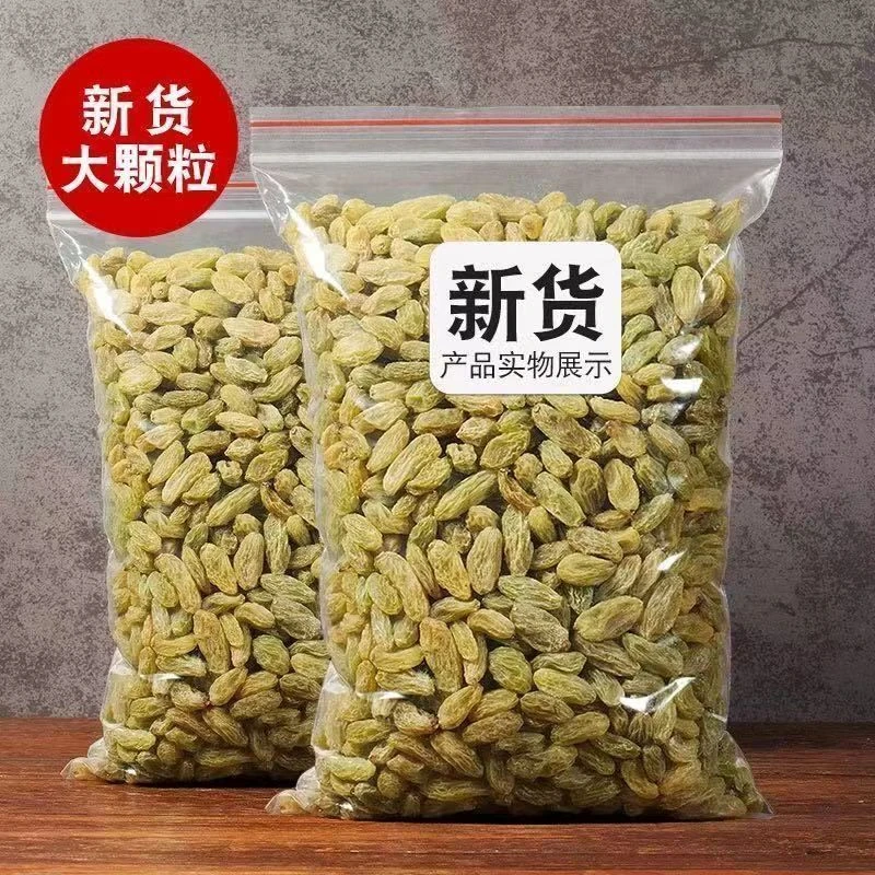 新货 新疆吐鲁番特产葡萄干提子干炒酸奶冰粉配料用商品零食包邮