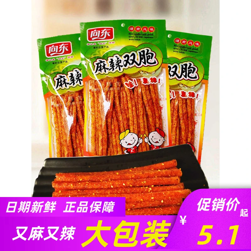 向东麻辣双胞辣条零食儿时经典麻辣小吃面筋80后怀老式辣棍包邮