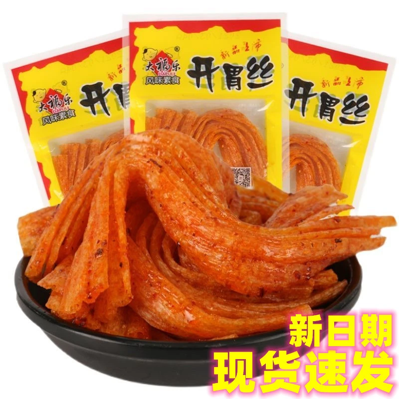 大福乐开胃丝辣条辣片香辣8090怀旧小卖部经典怀旧零食素食品包邮