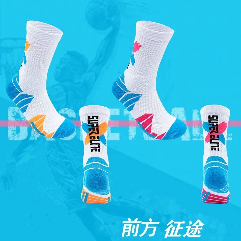 防滑运动训练长筒袜专业实战篮球袜子加厚耐磨减震高帮精英袜透气