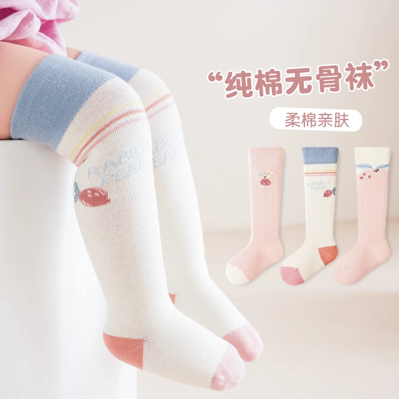 婴儿袜子秋冬季卡通小兔宝宝长筒袜男女童过膝袜松口不勒无骨棉袜