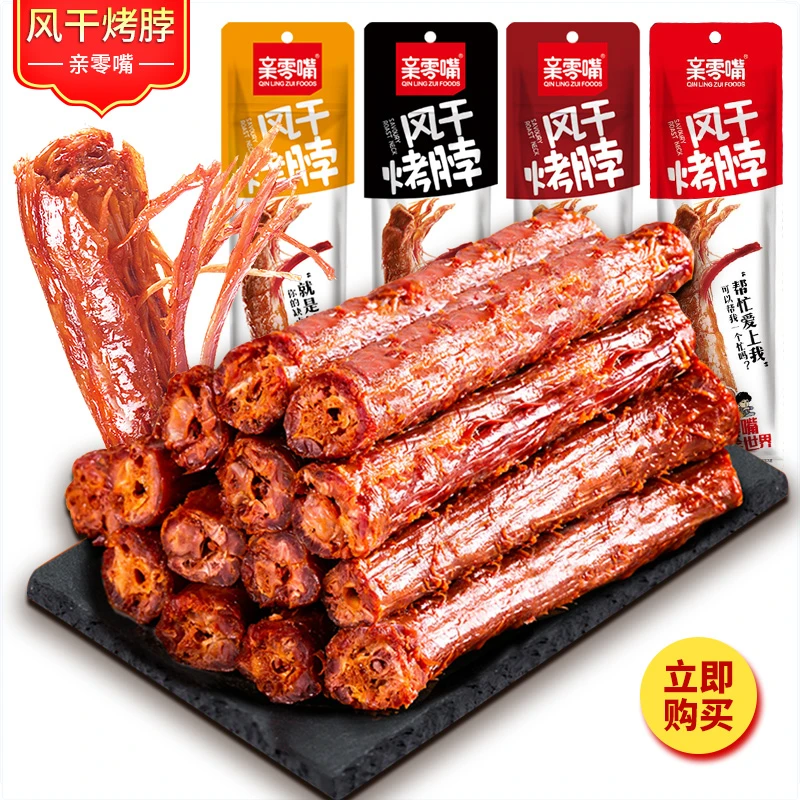 亲零嘴风干烤脖手撕黑鸭脖味鸡脖整根办公室网红解馋肉食小零食