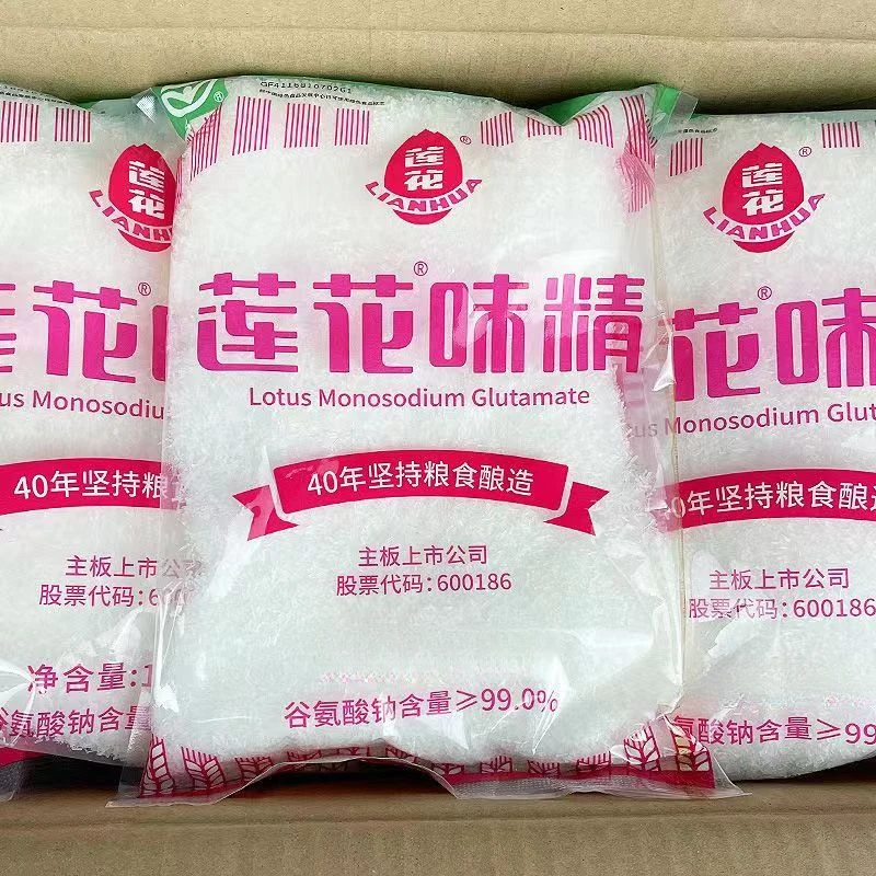【新人福利】莲花正宗莲花味精100克无盐纯味精批发家用调味批发
