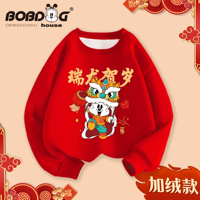 巴布豆家族儿童加绒卫衣贺年服新年款XH8802-1【CHJXLM】