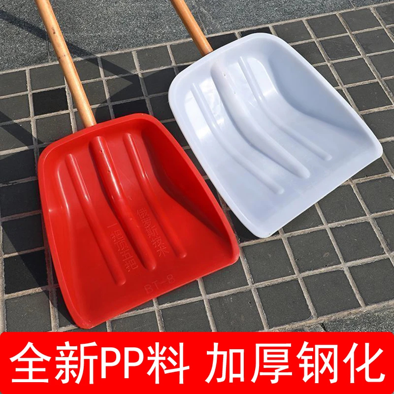 工厂直销钢化塑料锹铲加厚铲子农用农具收稻谷冬天铲雪耐用塑料锹