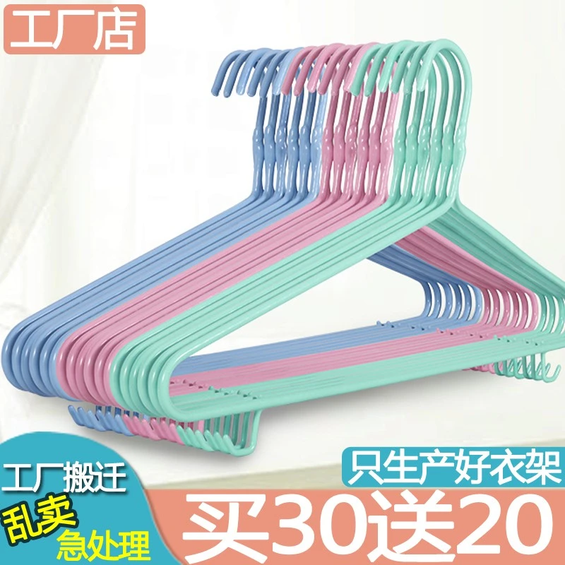 加粗加厚成人衣架子家用防滑儿童晾晒衣服衣挂衣架无痕加长衣撑架