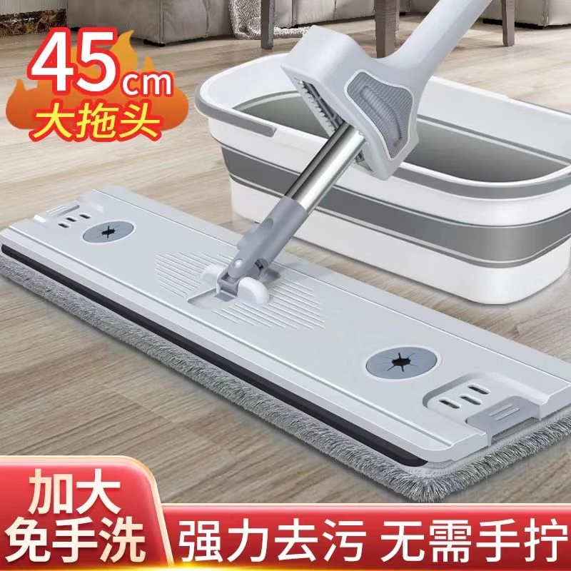 免手洗拖把平板式拖把拖地神器高档家用一拖净干湿两用懒人拖把